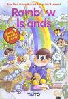 Rainbow Islands Box Art Front